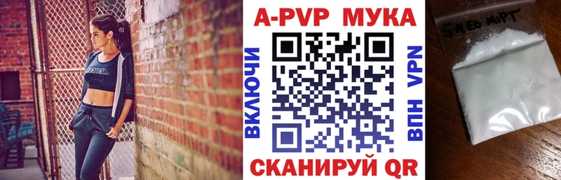 A-PVP СК КРИС как найти Гороховец