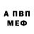 Amphetamine Розовый countesscable