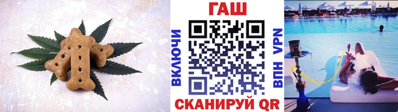Canna-Cookies конопля  магазин продажи наркотиков  Гороховец 