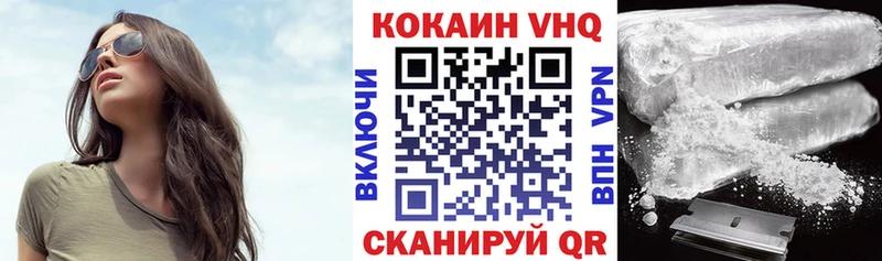 даркнет сайт  Гороховец  Кокаин 99% 