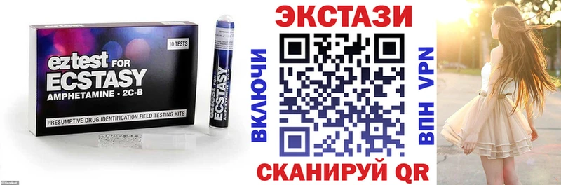 ЭКСТАЗИ VHQ  как найти закладки  дарк нет Telegram  Гороховец 