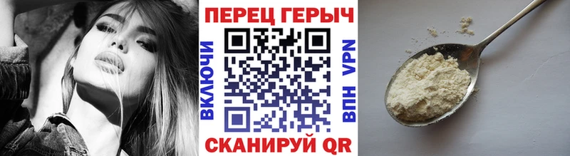 ГЕРОИН белый  mega рабочий сайт  дарк нет как зайти  Гороховец 