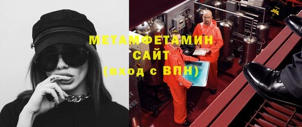 COCAINE Богородицк