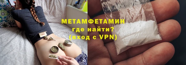 MDMA Premium VHQ Вяземский