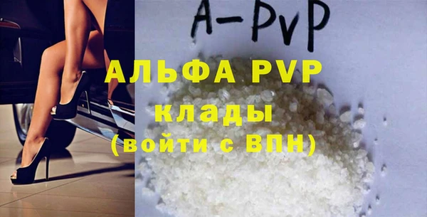 герыч Богородск