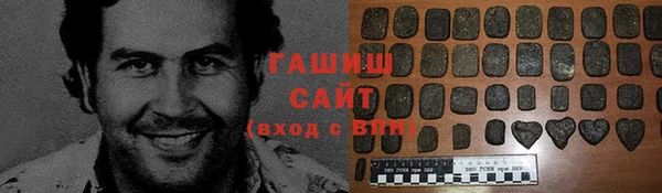 герыч Богородск