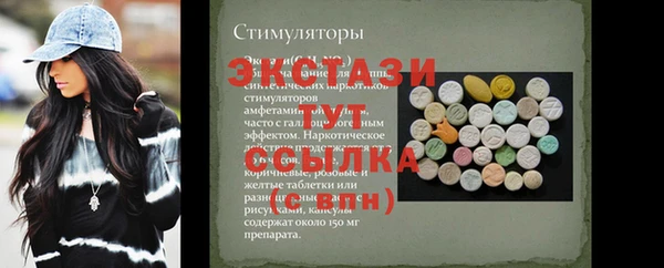 тгк Белоозёрский