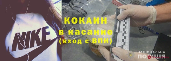 тгк Белоозёрский