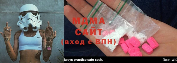 бутират Беломорск