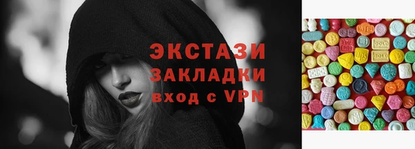 COCAINE Богородицк