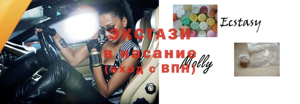 COCAINE Богородицк