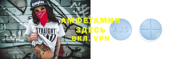 мефедрон Белокуриха