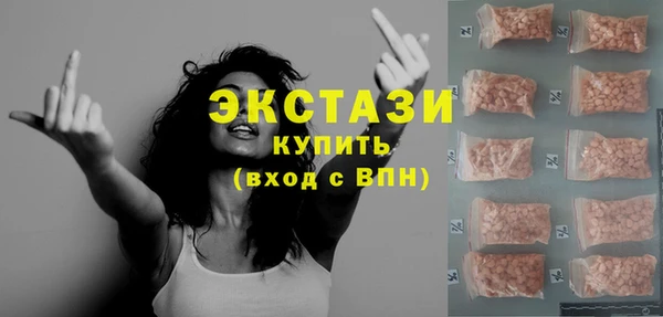 герыч Богородск