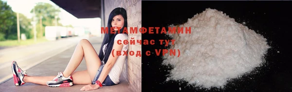 мефедрон Белокуриха
