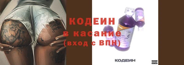 мефедрон Белокуриха