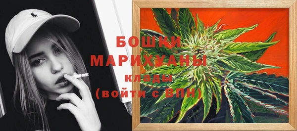 герыч Богородск