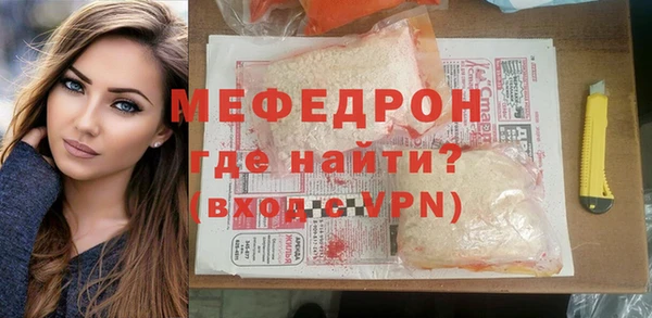 герыч Богородск