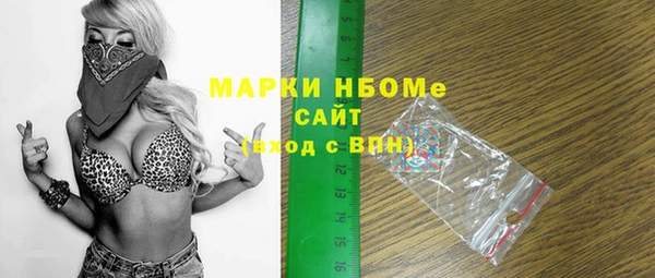 мефедрон Белокуриха