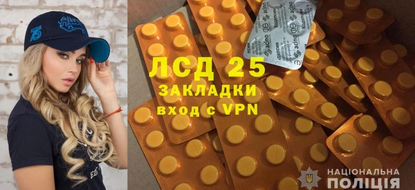 бутират Беломорск