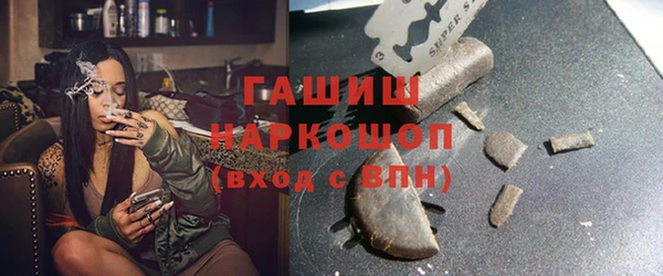 бутират Каменногорск
