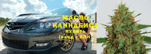 бутират Беломорск