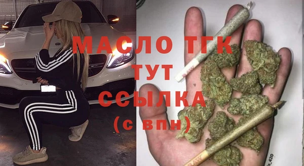 COCAINE Богородицк