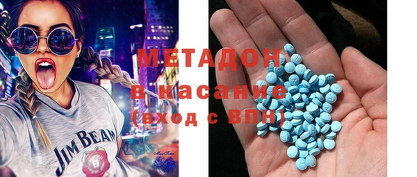 COCAINE Богородицк