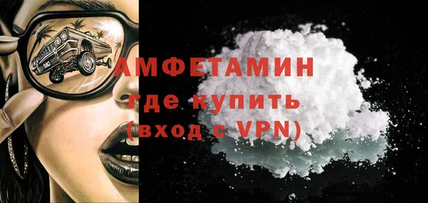 мефедрон Белокуриха