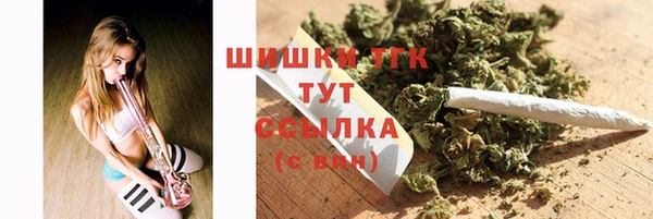 бутират Беломорск