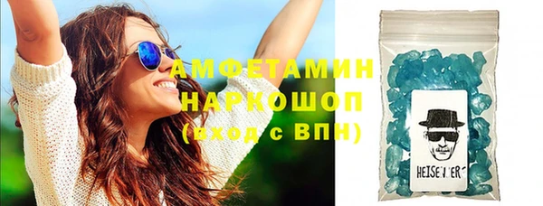 тгк Белоозёрский