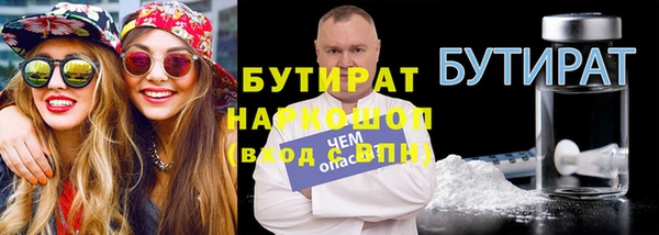 COCAINE Богородицк