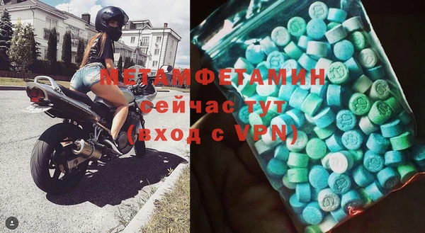 герыч Богородск