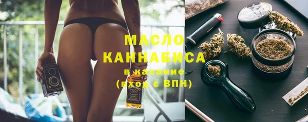 COCAINE Вязьма