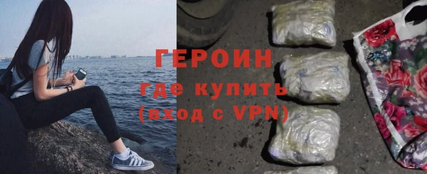 не бодяженный Семилуки