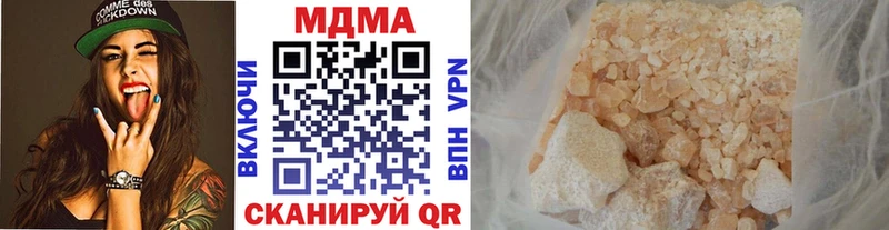 MDMA кристаллы  купить наркоту  Гороховец 
