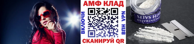 Метамфетамин мет mega сайт Гороховец