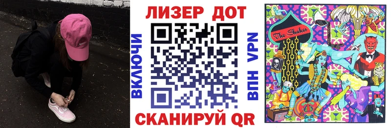 Марки 25I-NBOMe 1,5мг  Гороховец 