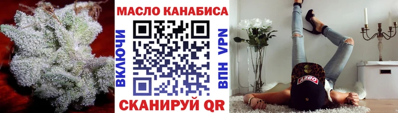 Дистиллят ТГК гашишное масло  Гороховец 