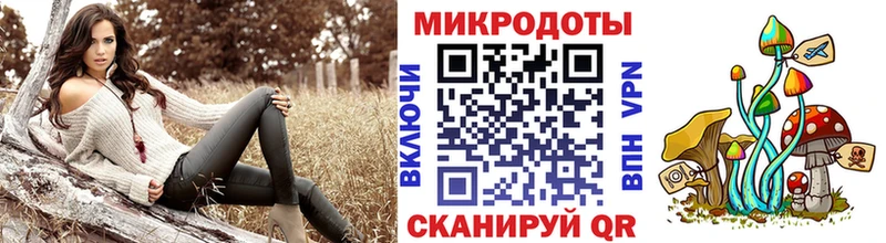 Псилоцибиновые грибы ЛСД  Гороховец 